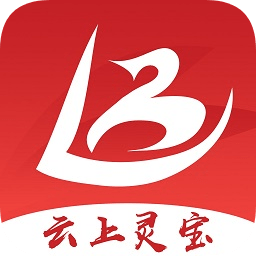 云上靈寶app客戶端