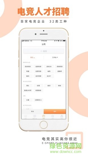 學(xué)競(jìng)課堂 v1.2 安卓版 0