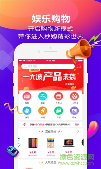 闲拍app 闲拍