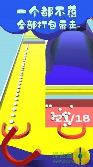 模擬球球大作戰(zhàn) v1.1 安卓版 2