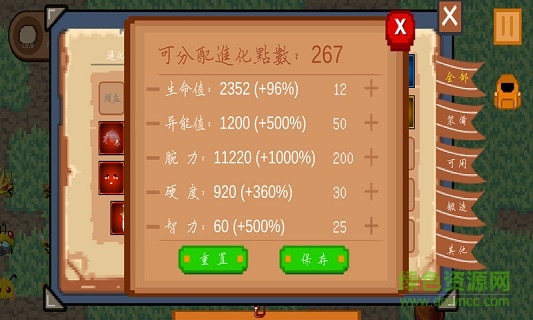 怪物狂潮手游下載