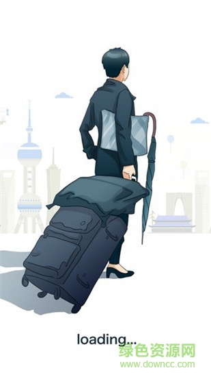 安家天下app下載