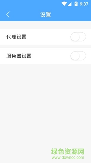 蕭山美好教育云平臺app(pallasacom) v3.5.12 安卓版 3