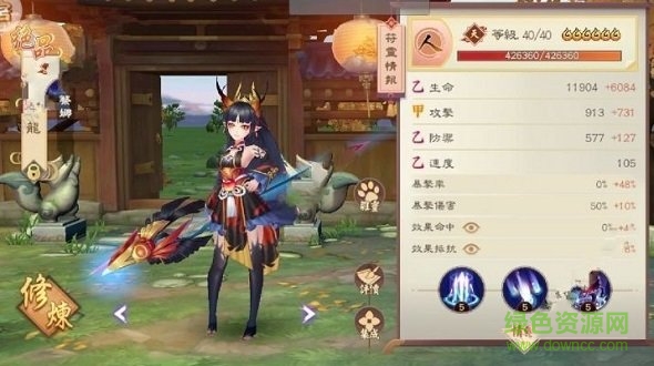 盛唐妖梦游戏下载 盛唐妖梦