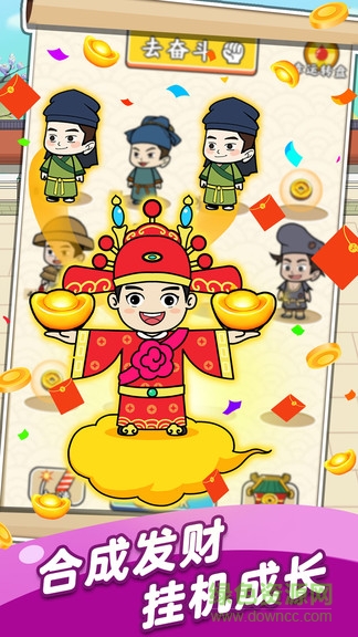 成語也瘋狂app v1.2.1 安卓版 2