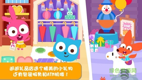 泡泡兔小鎮(zhèn)商場完整版 v1.0.2 安卓版 3