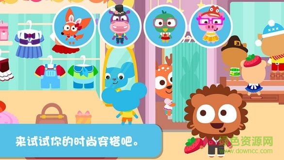 泡泡兔小鎮(zhèn)商場完整版 v1.0.2 安卓版 0