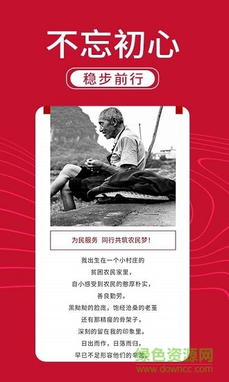 一把火商城 v1.5.0 安卓版 3