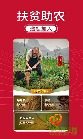 一把火商城 v1.5.0 安卓版 0