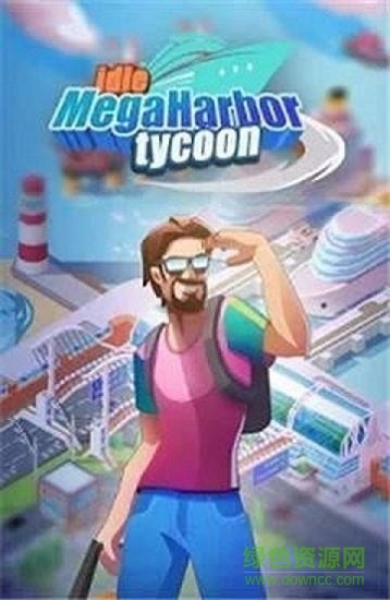 放置港口大亨無(wú)限金幣版 v3.2 安卓版 3