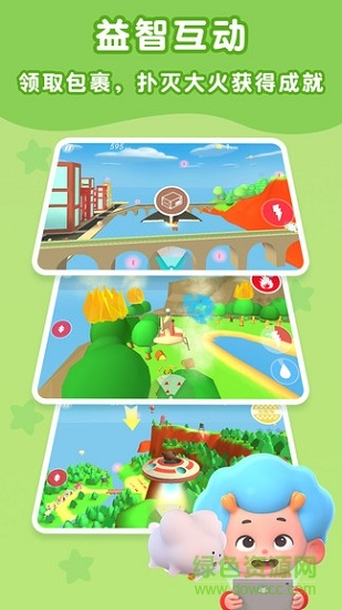 網(wǎng)易袖珍飛行員 v2.0.11.0 安卓版 2