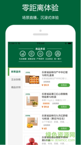 海爾樂家誠品平臺(tái)官方版 v1.0.4 安卓版 1