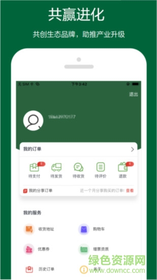 海爾樂家誠品平臺(tái)官方版 v1.0.4 安卓版 2