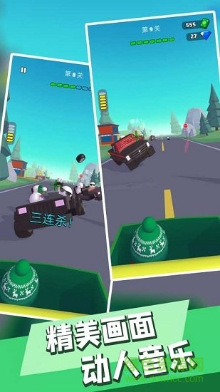 特工吃雞 v3.0 安卓版 0