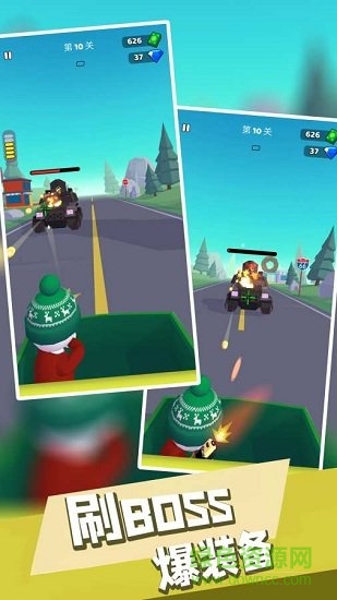 特工吃雞 v3.0 安卓版 2