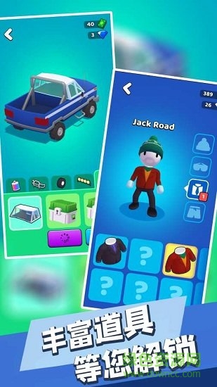 特工吃雞 v3.0 安卓版 1