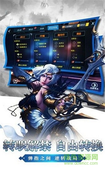 劍與妖國 v1.01 安卓版 0