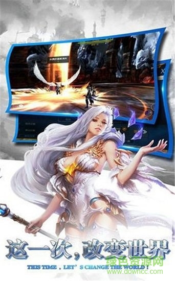 劍與妖國 v1.01 安卓版 1