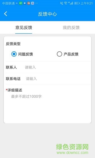 卡奧斯 v1.0.0 安卓版 3