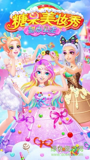 甜心公主糖果美妝秀修改版 v1.0 安卓版 3