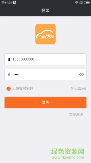 畅行车服客户端 畅行车服最新版