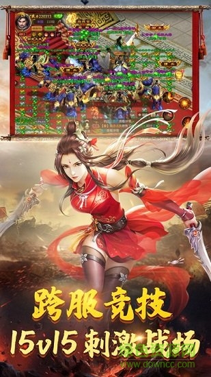 征戰(zhàn)純凈版 v3.0 安卓版 1