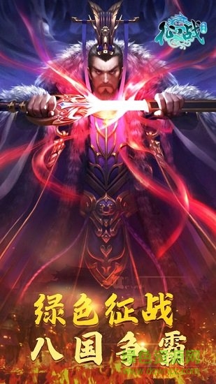 征戰(zhàn)純凈版手游 征戰(zhàn)純凈版