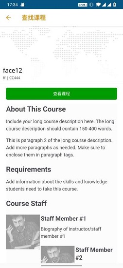 快学吧教育 v1.0.0 安卓版3