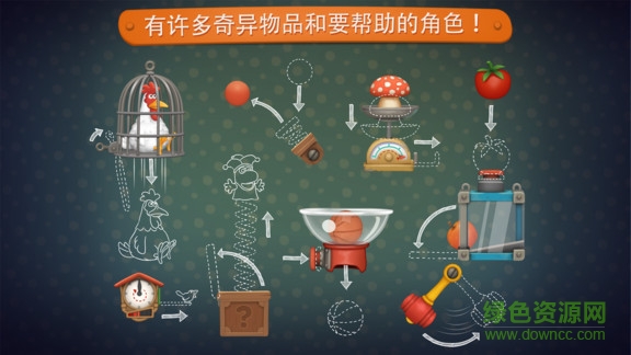 瘋狂的發(fā)明家 v4.0.0 安卓版 0