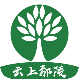 云上鄢陵客戶(hù)端