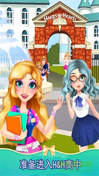 夢幻高中女生化妝游戲