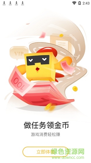 巨樂玩游戲中心 v1.6.0 安卓版 3