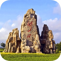 智慧河口客戶端