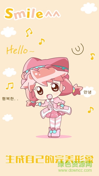 美少女裝扮化妝免費(fèi)版 v1.6 安卓版 2