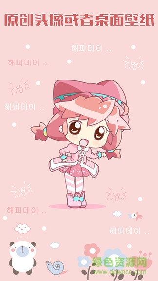 美少女裝扮化妝免費(fèi)版 v1.6 安卓版 0