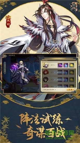 妖神姬之財(cái)神高照