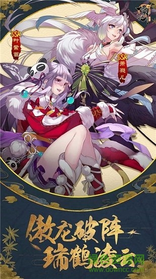 妖神姬之財(cái)神高照 v6.3.0 安卓版 0