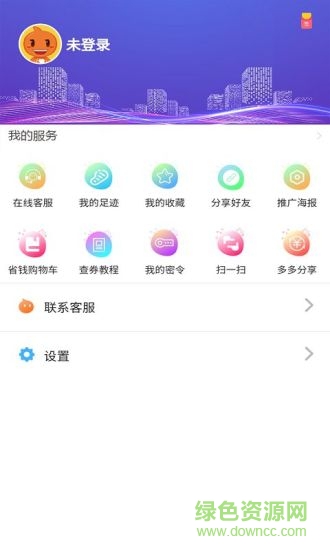 千米淘劵 千米淘劵下载