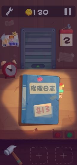 十三號(hào)修理店手游 v1.0 安卓版 0