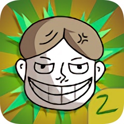 史上最強(qiáng)的大腦2游戲