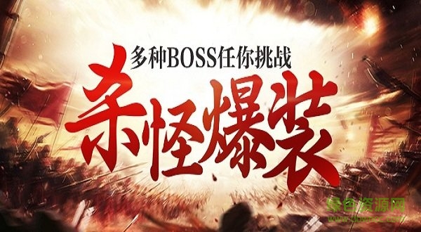 傳世新傳 v1.0.0 安卓版 2