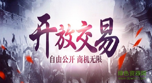 傳世新傳手游下載