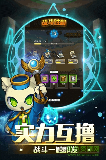 萌喵星球 萌喵星球游戏下载