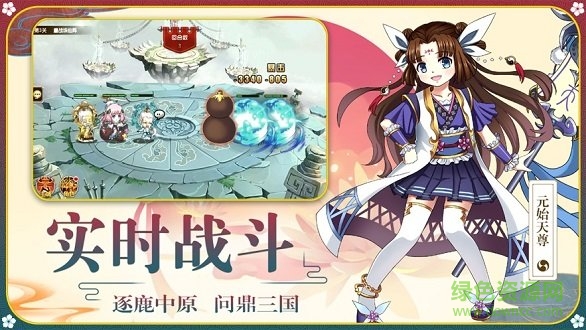 點(diǎn)擊放置封神