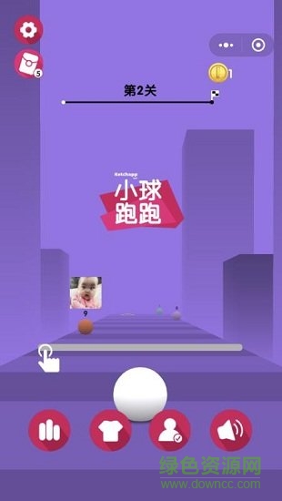 微信小球跑跑免費(fèi) v1.0 安卓版 0