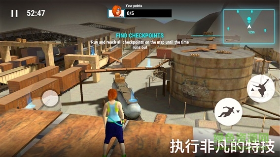 跑酷冒險(xiǎn)家 v1.0 安卓版 0