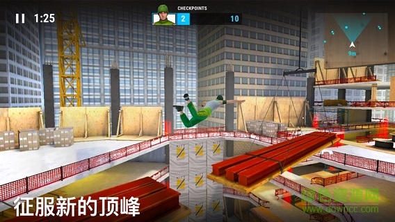 跑酷冒險(xiǎn)家 v1.0 安卓版 2