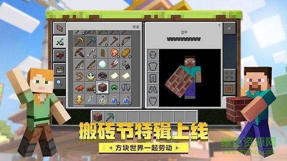 來呀世界 v0.9.8 安卓版 1
