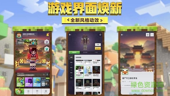 來呀世界游戲下載