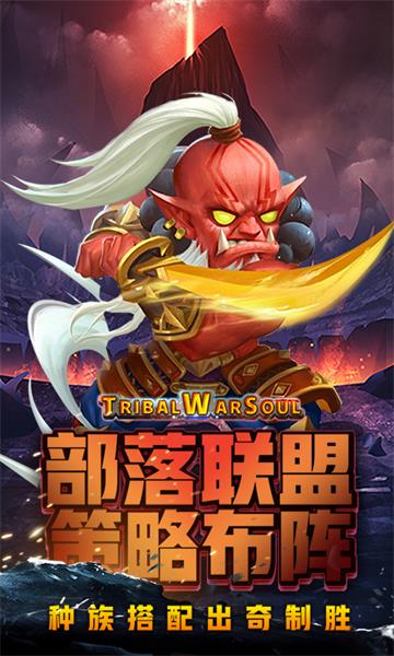 風(fēng)暴奇兵九游版 v1.3.5安卓版 2